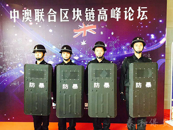 高端人防服務