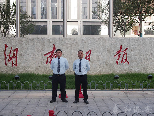 廣東泰和世紀(jì)保安服務(wù)有限公司湖南分公司,廣東常規(guī)人力保安服務(wù),高端人防服務(wù),商務(wù)特保哪里好