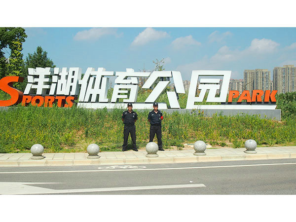 廣東泰和世紀(jì)保安服務(wù)有限公司湖南分公司,廣東常規(guī)人力保安服務(wù),高端人防服務(wù),商務(wù)特保哪里好