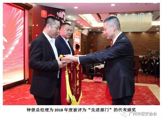 廣東泰和世紀(jì)保安服務(wù)有限公司湖南分公司,廣東常規(guī)人力保安服務(wù),高端人防服務(wù),商務(wù)特保哪里好 廣東泰和世紀(jì)保安服務(wù)有限公司湖南分公司,廣東常規(guī)人力保安服務(wù),高端人防服務(wù),商務(wù)特保哪里好