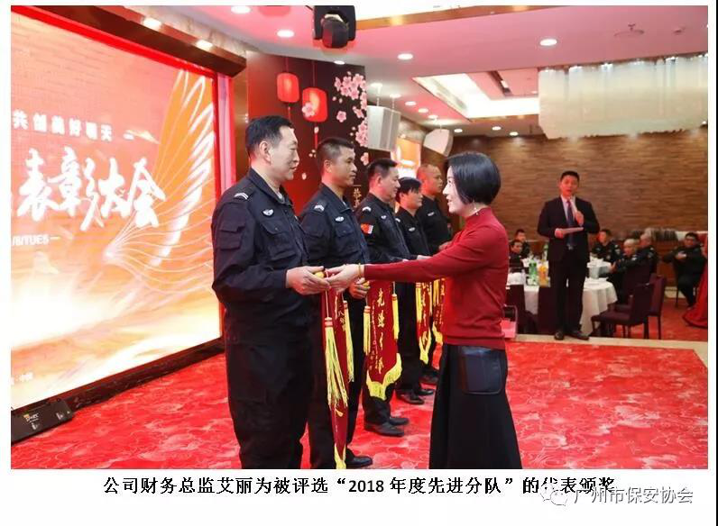 廣東泰和世紀(jì)保安服務(wù)有限公司湖南分公司,廣東常規(guī)人力保安服務(wù),高端人防服務(wù),商務(wù)特保哪里好 廣東泰和世紀(jì)保安服務(wù)有限公司湖南分公司,廣東常規(guī)人力保安服務(wù),高端人防服務(wù),商務(wù)特保哪里好