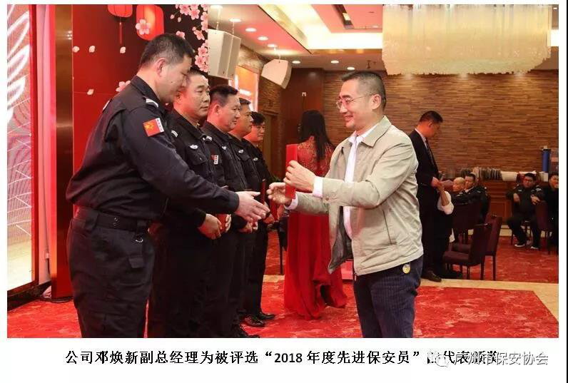 廣東泰和世紀(jì)保安服務(wù)有限公司湖南分公司,廣東常規(guī)人力保安服務(wù),高端人防服務(wù),商務(wù)特保哪里好 廣東泰和世紀(jì)保安服務(wù)有限公司湖南分公司,廣東常規(guī)人力保安服務(wù),高端人防服務(wù),商務(wù)特保哪里好
